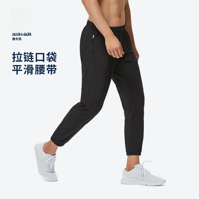 Decathlon Fitness Sweatpants 남성 가을 스트레이트 레그 묶인 피트 짠 러닝 바지 통기성 빠른 건조 바지 Sap1