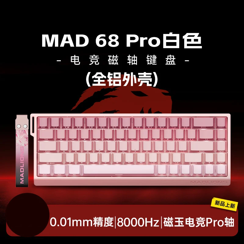 MAD68 Pro PK Esport