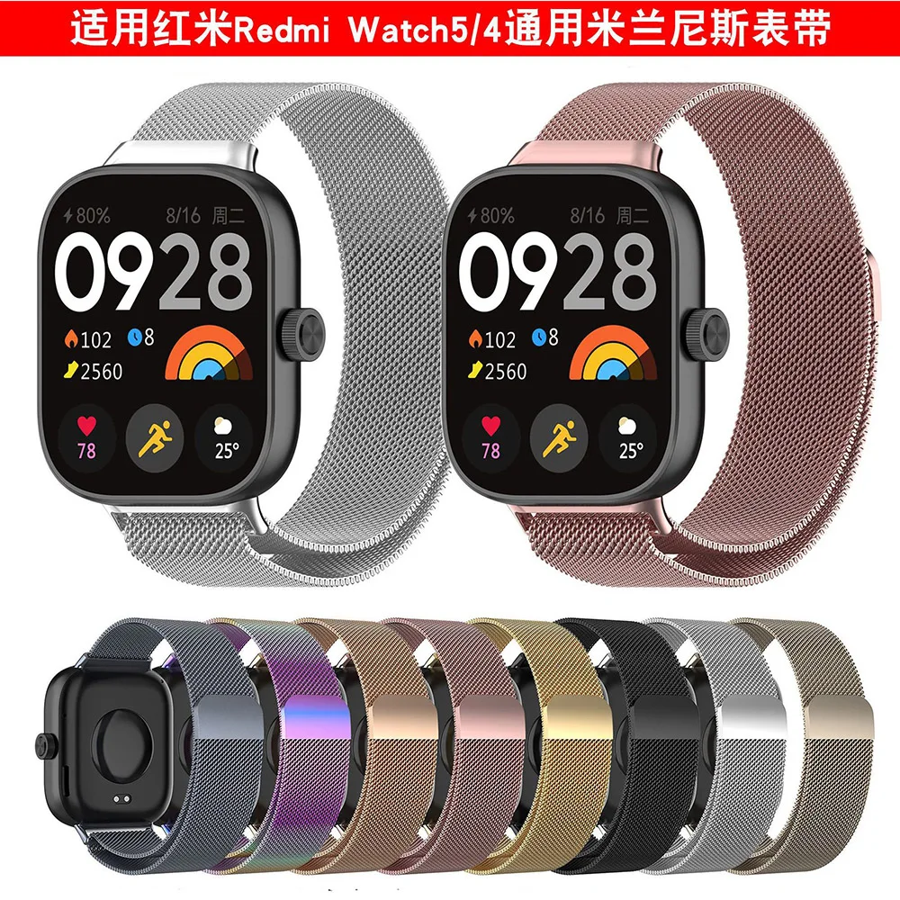 Premium Stainless Steel Milanese Loop Wristband Bracelet