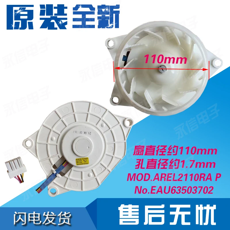 Ventilador de Refrigeração Geladeira Eau63503708 Eau63503702 Eau63503706 Eau63503707 Original lg - Imagem 5