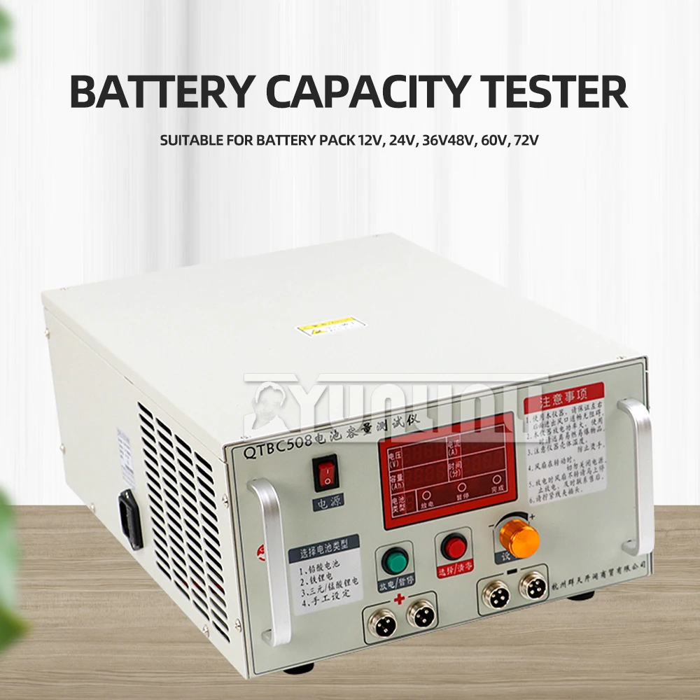 QTBC508 Battery Capacity Tester Lithium Iron 1A-20A 12V-98V Ternary Manganate Polymer Lithium / Lead-acid Discharge Meter 220V