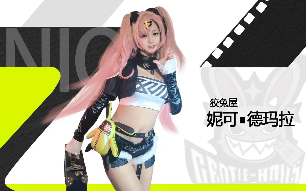 Zenless Zone Zero Nicole Demara Battle Suit Cosplay Costume
