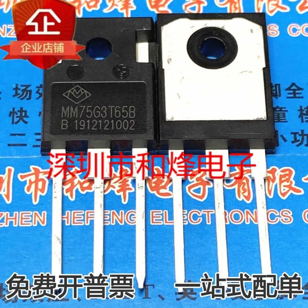 

5 шт.-10 шт., MM75G3T65B MOS TO-3P 100%, оригинальный, лучшее качество, быстрая доставка