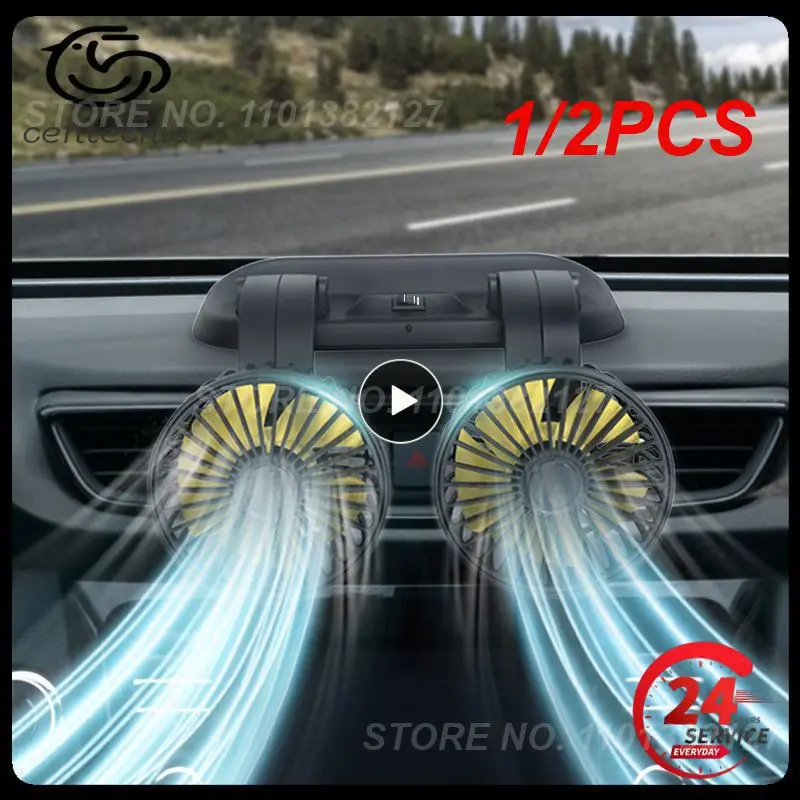 

1/2PCS Car Cooling Fan 360° Adjustable Dual Head Cooling Air Fan Brushless Motor Low Noise Automobile Vehicle Fan Micro USB for