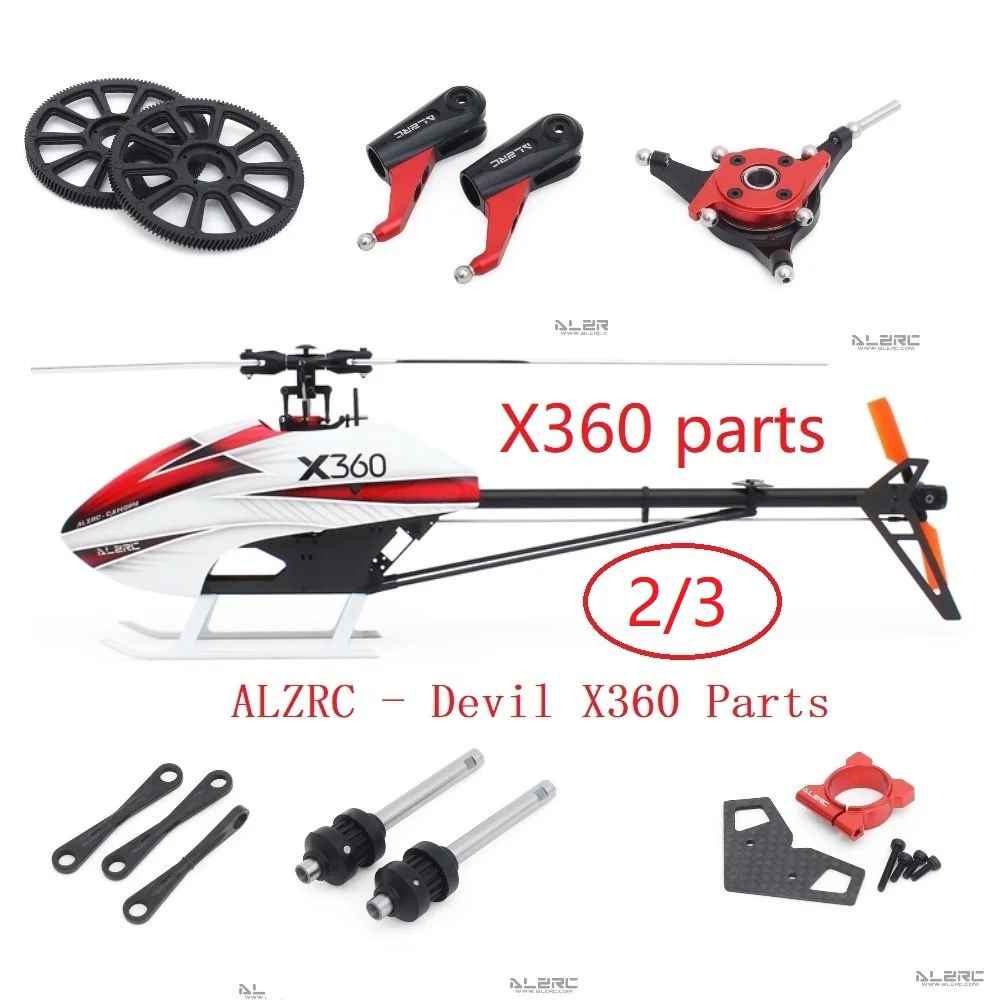 ALZRC Devil X360 Parts, Main Frame tail boom main shaft belt