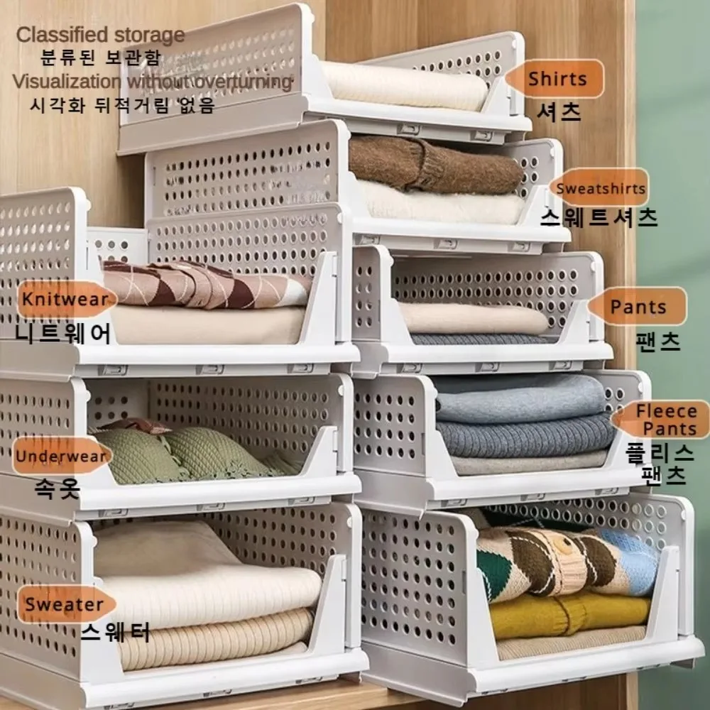 Folding Partition Drawers Organizing Boxes Bedroom Office Stackable Plastic Organizers Closet Clothes Panties Storage Box Home drawer organizers storage box self adhesive storage box