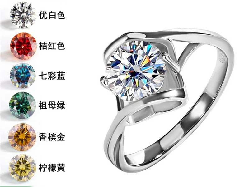 

QZJ014 Lefei Fashion Trend Fine Luxury Classic Simple Color Moissanite Kiss Ring For Charms Women Silver s925 Party Jewelry Gift