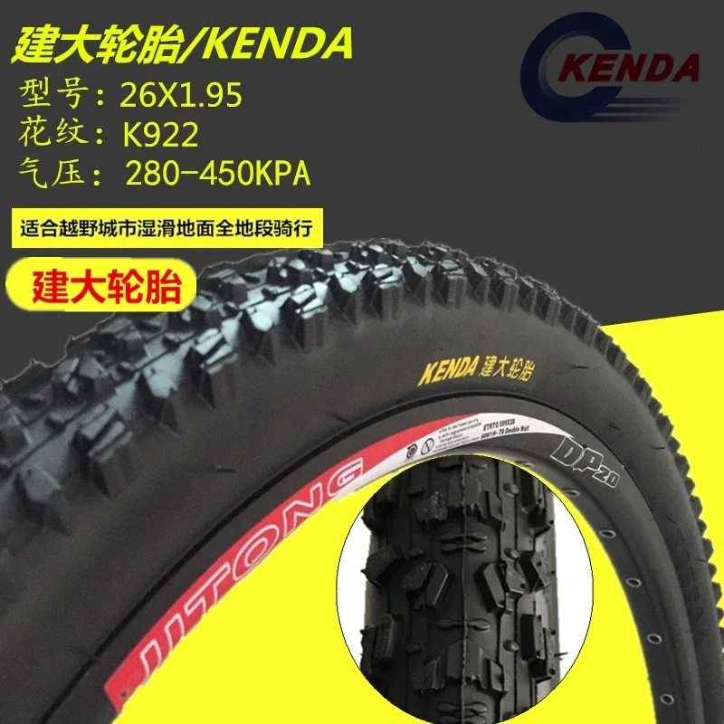 KENDA Tire 26 inch 65PSI MTB Mountain Road Bike Tires