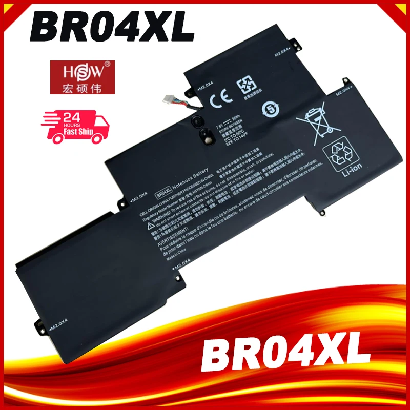 Bateria para HP EliteBook Folio, BR04XL, 1020,