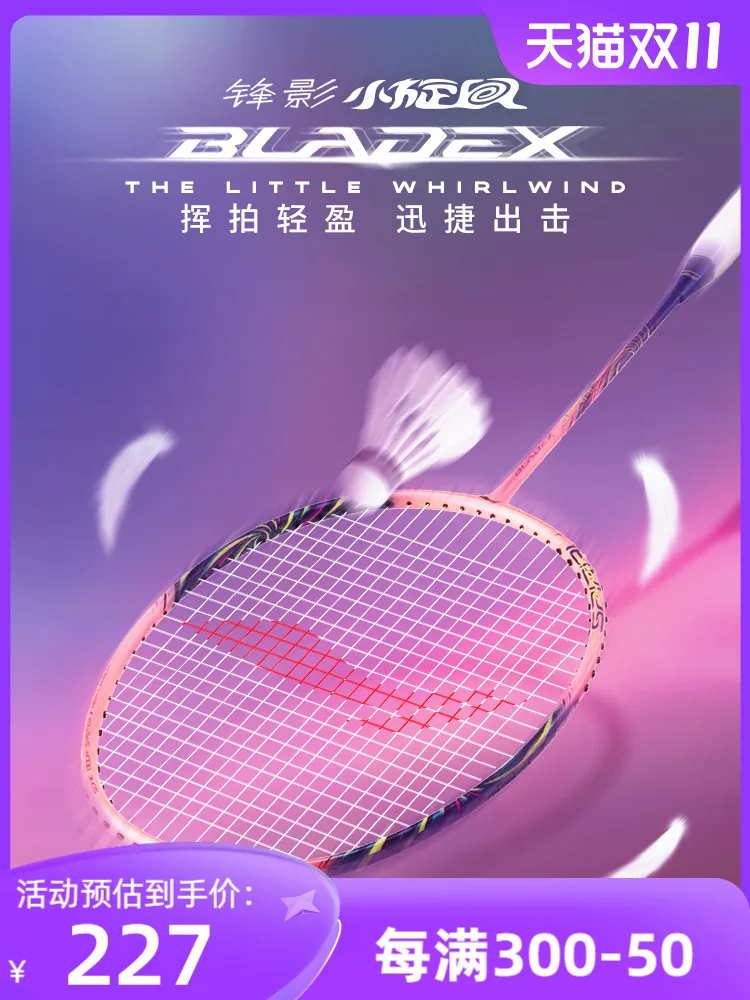 Store Home Products Anniversary Sale Feedback