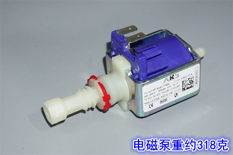 Imported Italian ARS coffee machine electromagnetic water pump 220V57W high-pressure plunger pump coffee machine 15BAR water pum