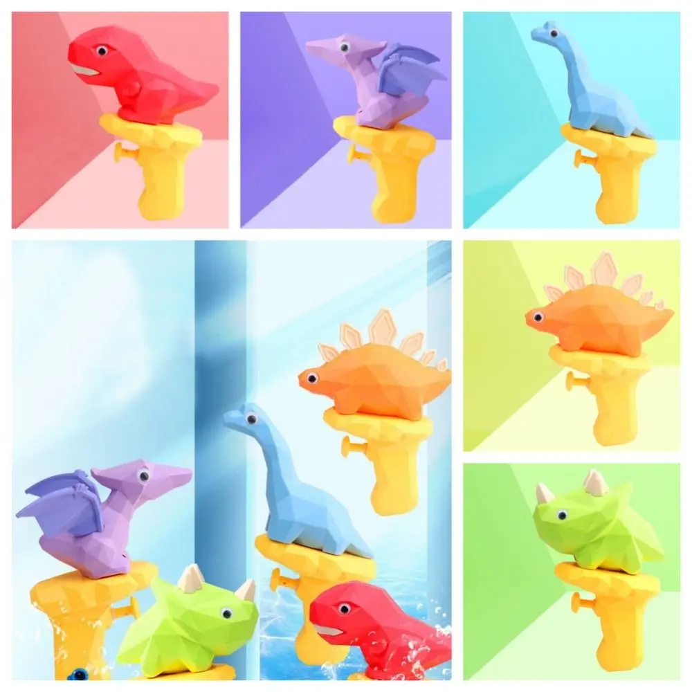 

Stegosaurus Dinosaur Water Spray Gun Game Pterosaur Tyrannosaurus Rex Detachable Geometric Swimming Pool