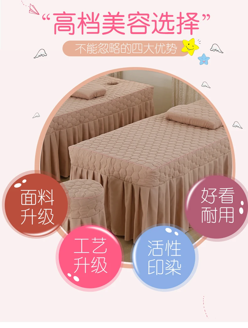 Description Picture 4 of itemAnti-slip 4pcs Beauty Salon Bedding Sets Massage Tuina Spa Use Patchwork Duvet Cover Bed Skirt with Hole Beddings
