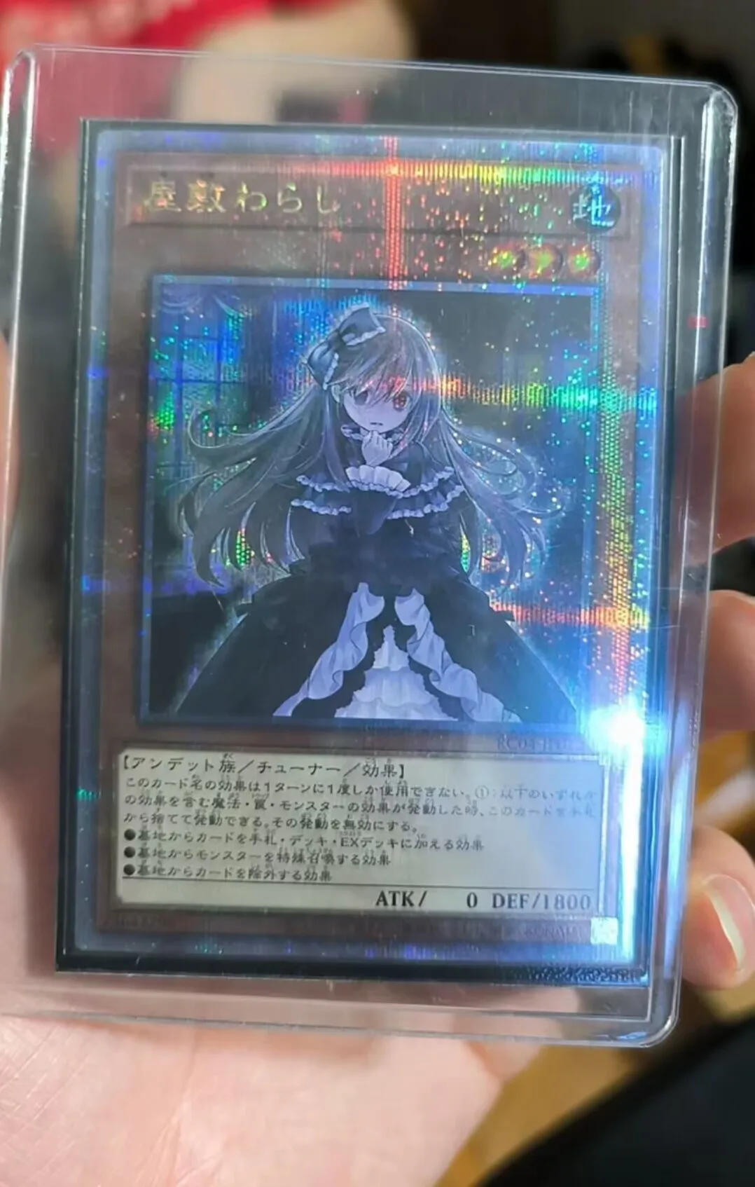 

Ghost Belle & Haunted Mansion - Quarter Century Secret RC04-JP012 - YuGiOh 25TH Collection Card