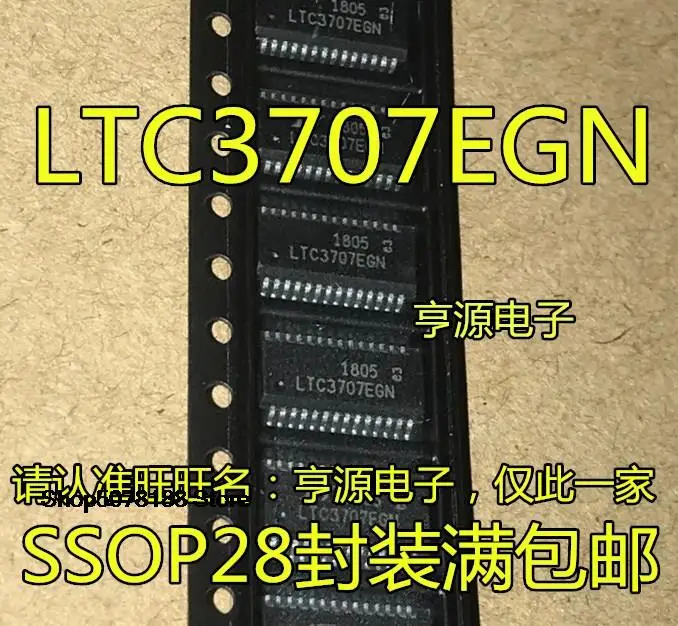 

LTC3707 LTC3707EGN SSOP28 DC оригинал, 5 шт.