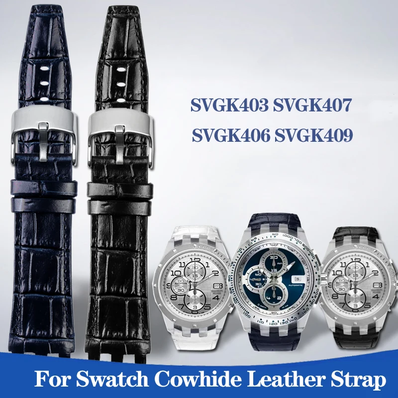 スウォッチ Swatch SWISS SVGK407 クロノグラフ Swatch スウォッチSWISS SVGK407 クロノグラフ