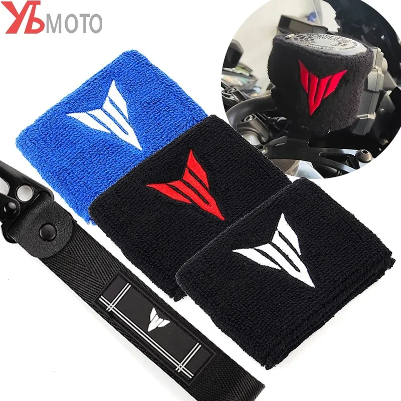 Motorcycle Brake Reservoir Cover For YAMAHA MT07 MT09 TRACER9 /GT tracer9gt MT10 Accessories Brake Fluid Reservoir Cover Elastic Cuff Sock logo MT Keychain