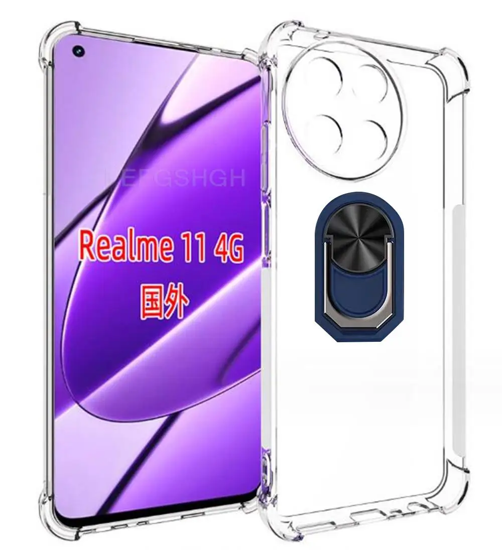 Sleek TPU Silicone Case with Back Finger Ring for Realme 11 - 6.4 2023 Edition