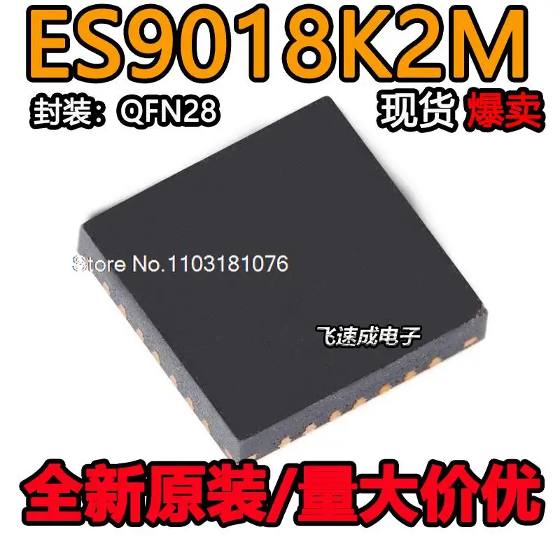 

(5PCS/LOT) ES9018K2M DAC New Original Stock Power chip
