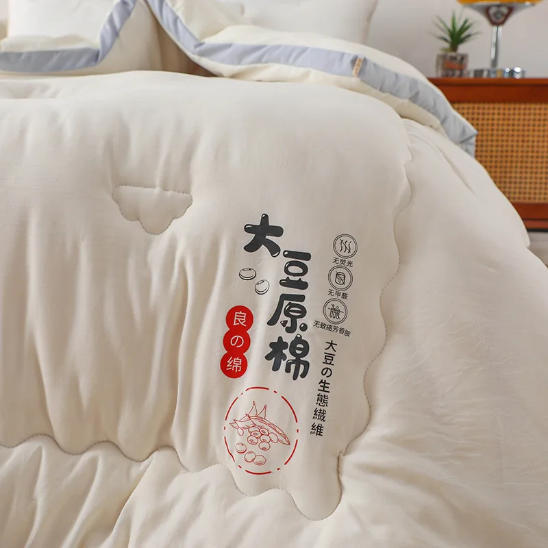 Winter Soybean Nordic Quilt Down Smooth Comforter Lightweight Bedroom Warm Luxury Blanket Thick Quilted Bed 150 for Baby Mother bed comforter wool cotton blanket