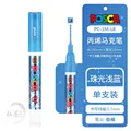 PC-1M Pearl L Blue