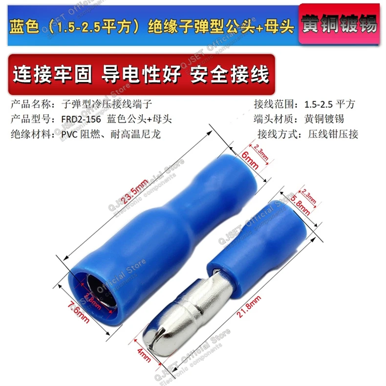 100 stücke Männlich-Weiblich Docking FRD/MPD1.25-156 Draht Stecker Kalt Crimp Terminal Docking Spitze Kugel Set/Audio kabel Crimp Stecker – Detail 6