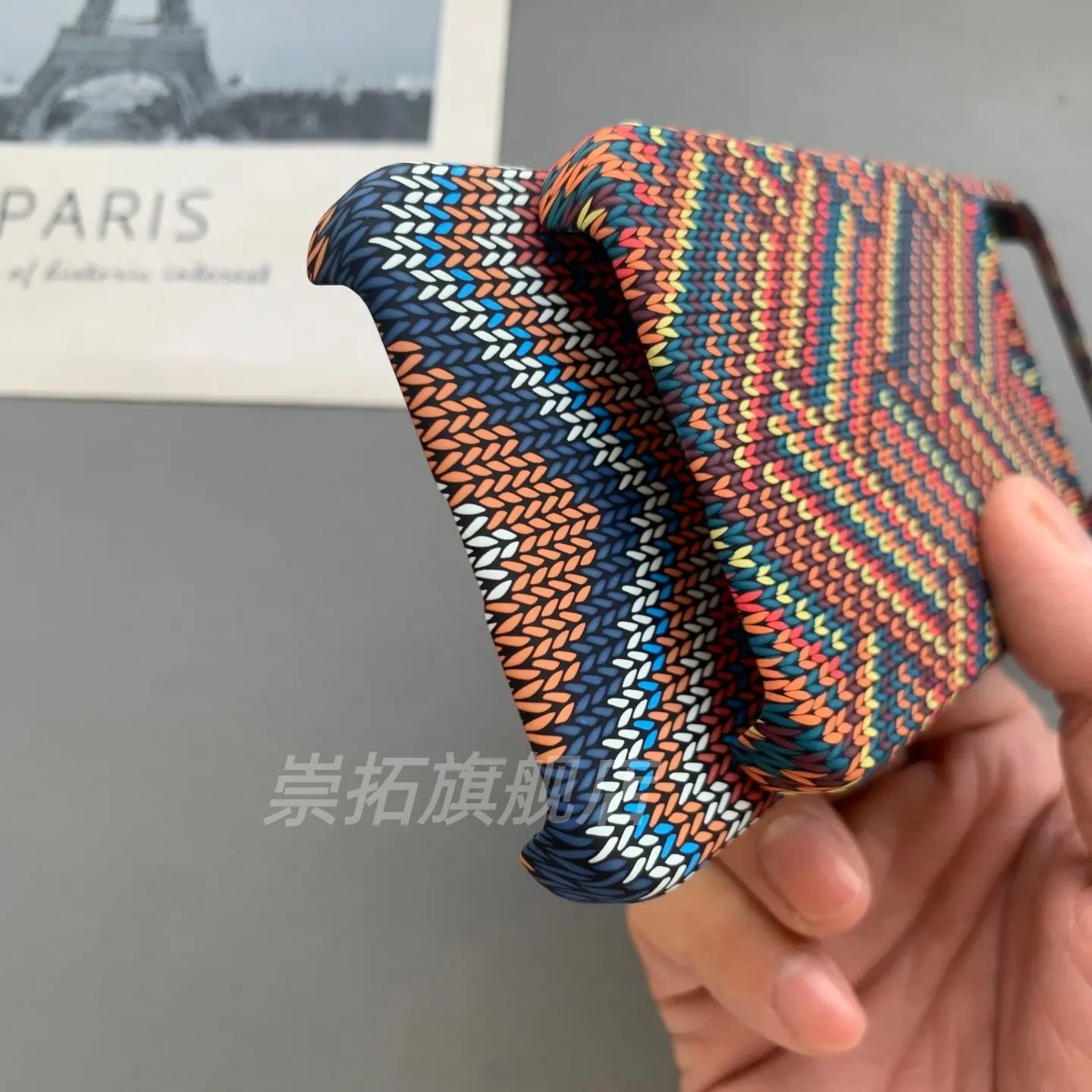 Kevlar-Pattern PC Half-Edge Embossed Woven Shockproof Case