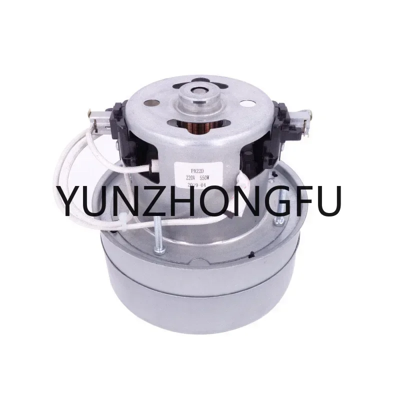 

New small industrial-grade vacuum cleaner wire cutter suction motor double fan blade PA22D