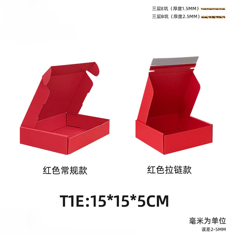 Brown Multi Size Kraft Carton Packaging Wedding Party Small Gifts Handmade Soap Chocolate Candy Event Gift Box