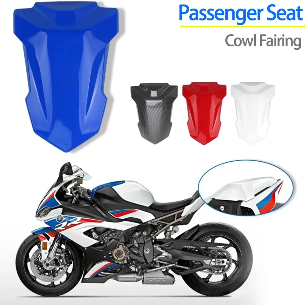

Аксессуары для мотоциклов BMW S1000RR 2019-2022 2021, задняя крышка сиденья, пассажирского сиденья, обтекатель, аксессуары для мотоциклов, ABS