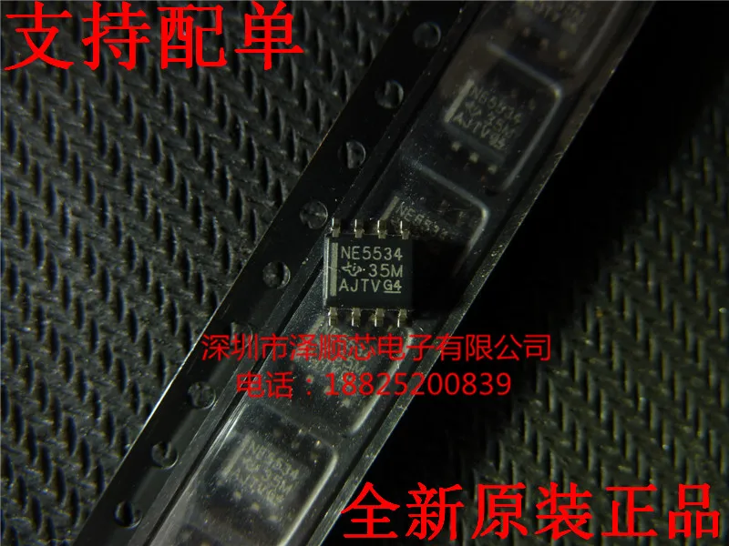 

30pcs original new NE5534DR NE5534 N5534 SOP8 operational amplifier