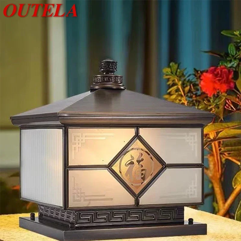 

OUTELA Outdoor Electricity Post Lamp Vintage Creative Chinese Brass Pillar Light LED Waterproof IP65 for Home Villa Courtyard