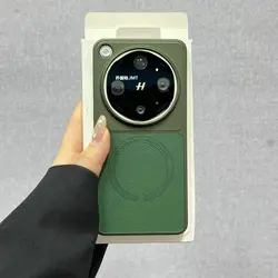 Sleek Magnetic Frosted Lychee Texture Leather Phone Case - Shockproof and Skin - Friendly Cover - OPPO Find X9 Ultra (Green)