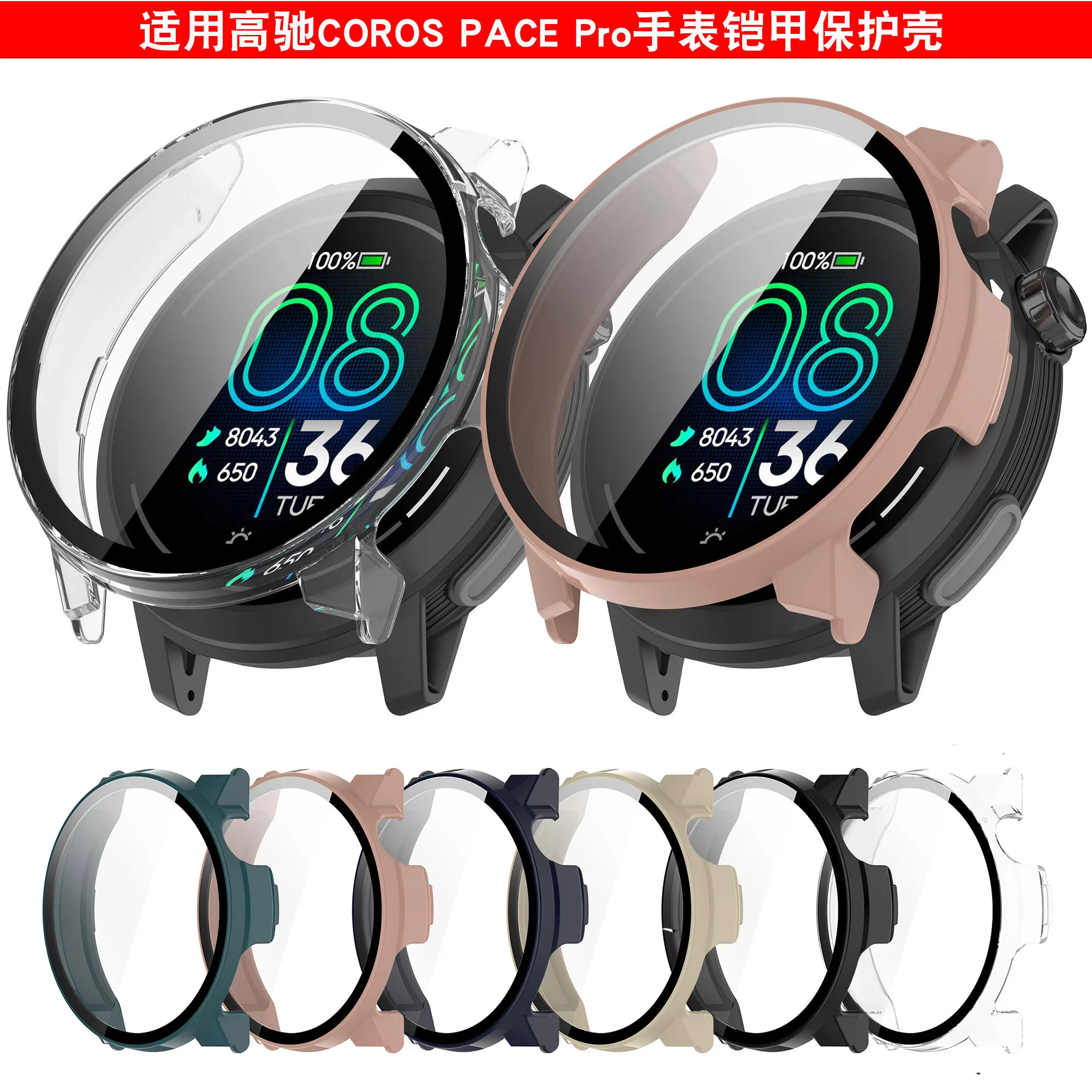 Durable PC + Tempered Glass Protective Case and Full Screen Protector Shell Cover