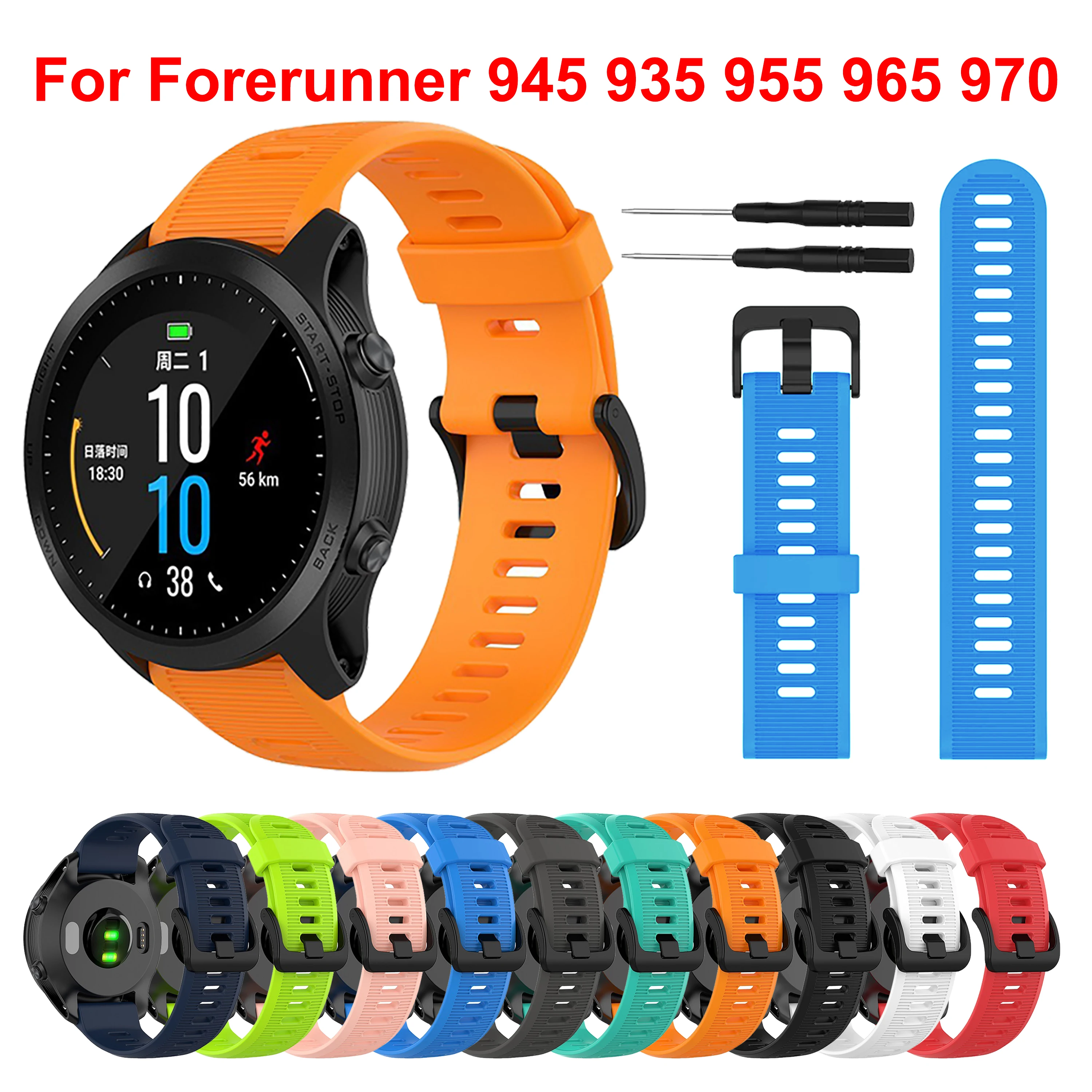 Sports Silicone Replacement Bracelet - 22mm Strap