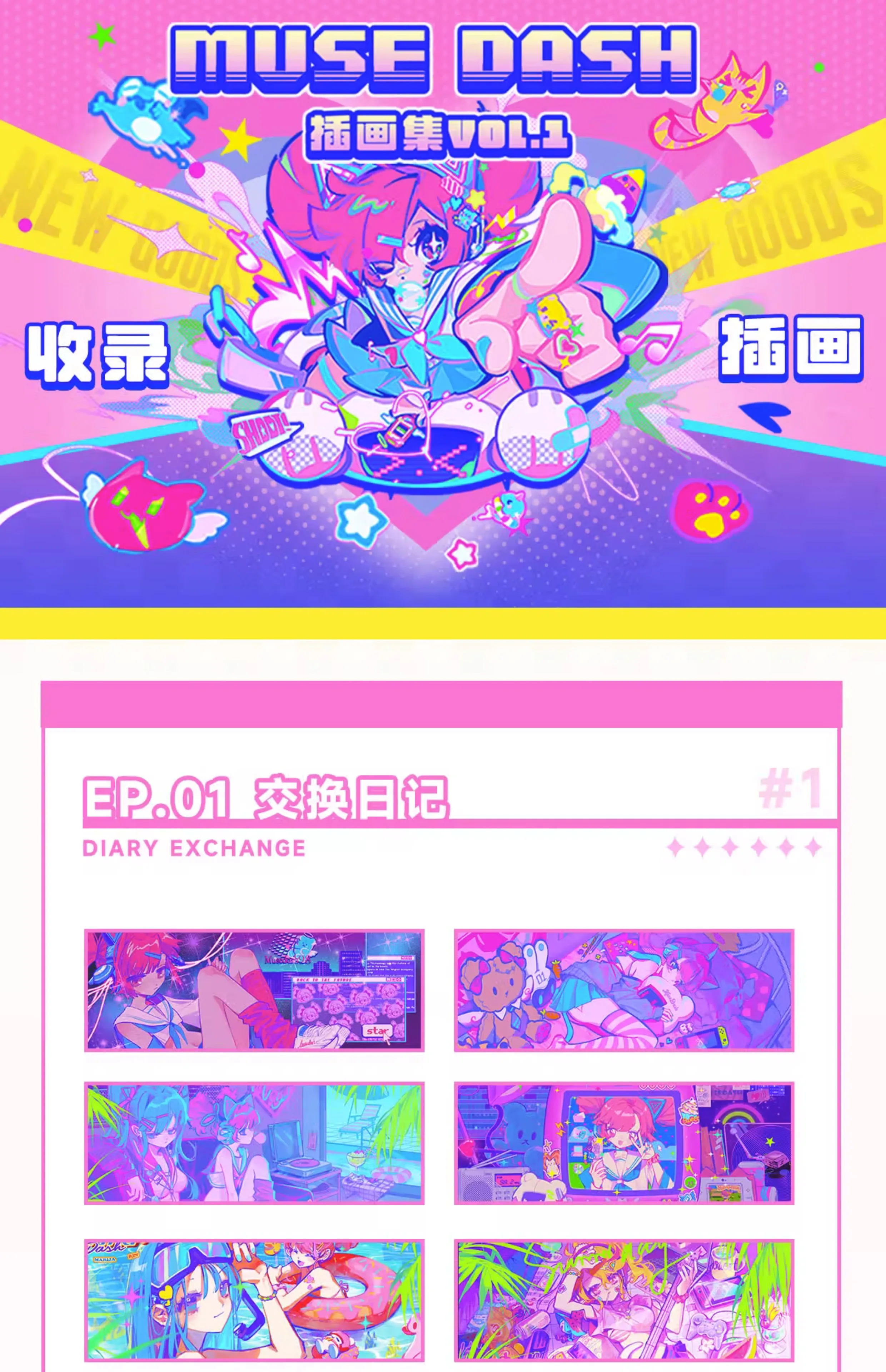 Chinese Edition Art Album Set Muse Dash VOL.1 Music Game 