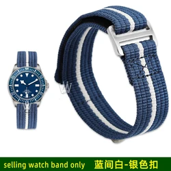 Cinturino in nylon integrato premium per uomo, 22 mm - Materiale di alta qualità