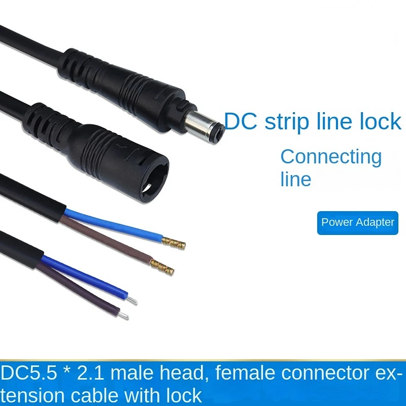 

DC wire manufacturer with lock buckle anti-shedding dc wire male and female head anti-pull lamp power cord