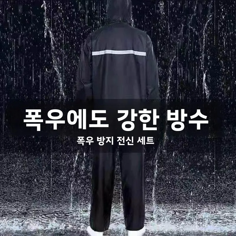 여성용 신상 레인슈트 분리형 바디카 레인팬츠 세트 농장 작업용 성인용 분할형 레인코트 통기성 일회용