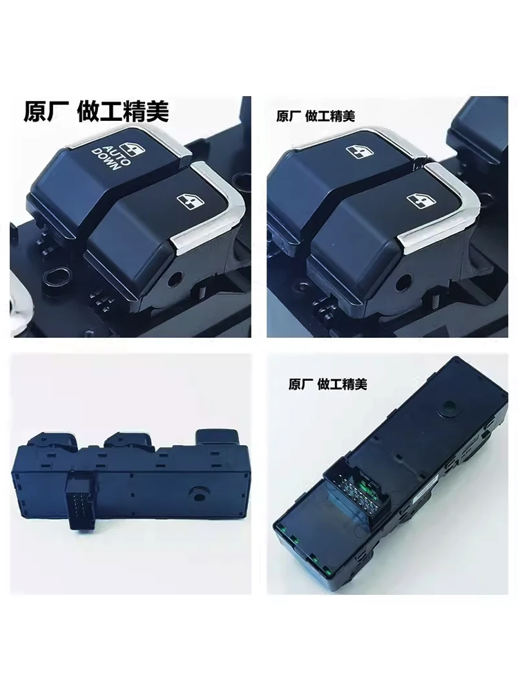 

Suitable for JAC Shuailing T6T8V7 pickup truck special window glass control lifter switch button original for Jianghuai JAC