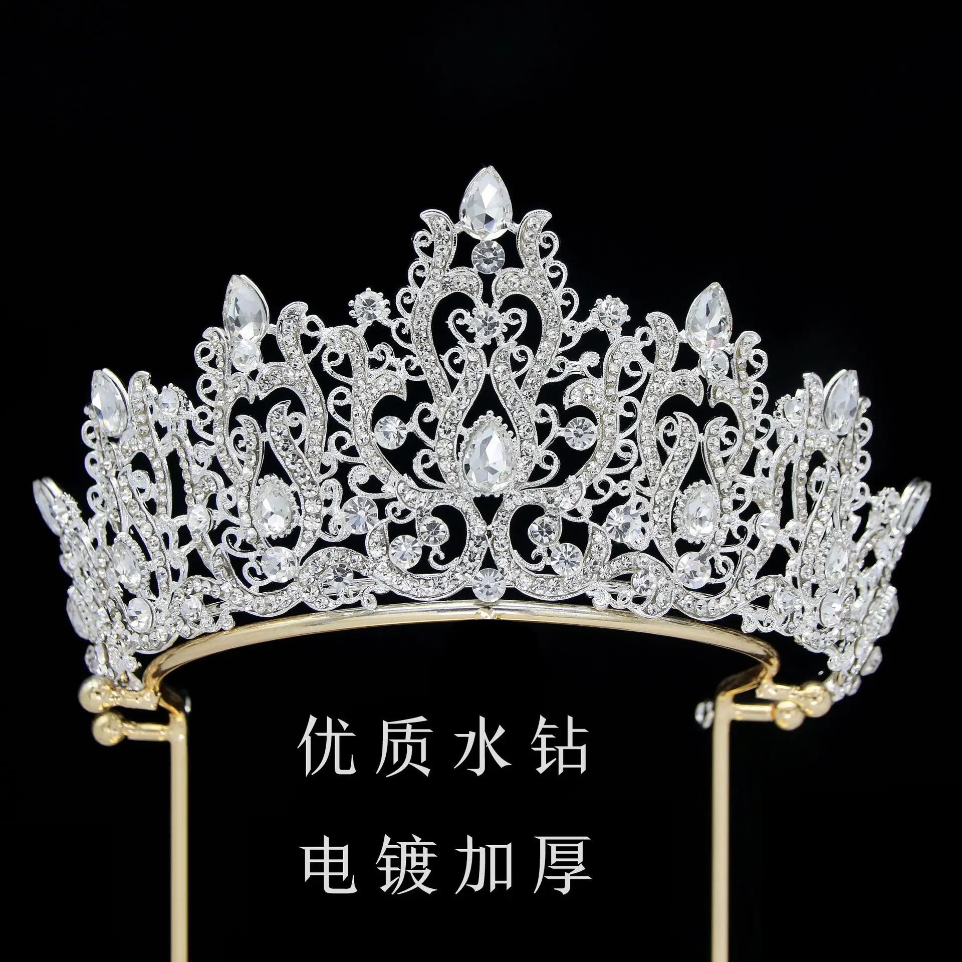 

Элегантная темпераментная Свадебная Корона головной убор многоцветный Кристалл Сплав Гальваническое свадебное украшение для волос