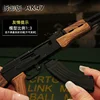 Alloy 1: 3 Mini AK47 Sniper M416 Detachable Submachine Gun Barrett Model Metal Pistol Weapon Assembly Toy Boys Gifts 5