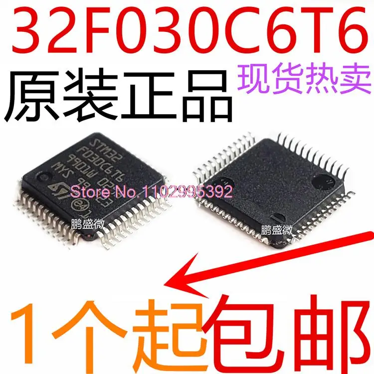 

5 шт./партия STM32F030C6T6 LQFP-48 оригинал, фотоэлемент. Power IC