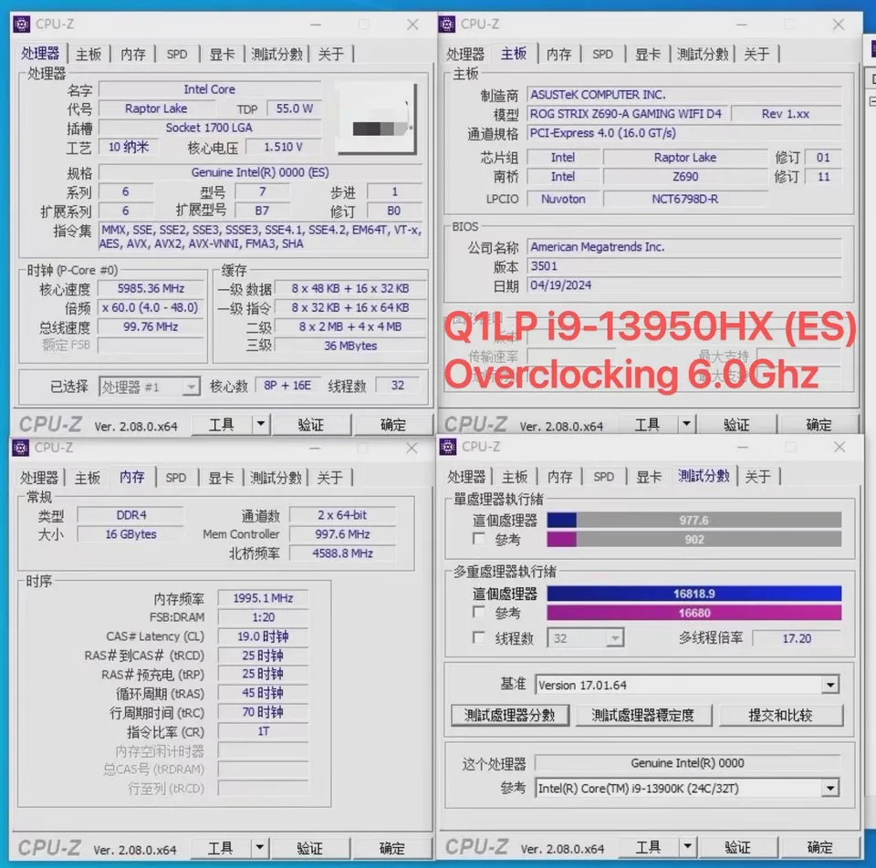 第 13 世代 i9-13950HX i7-13850HX ES 修正 FLASH HX デスクトップ