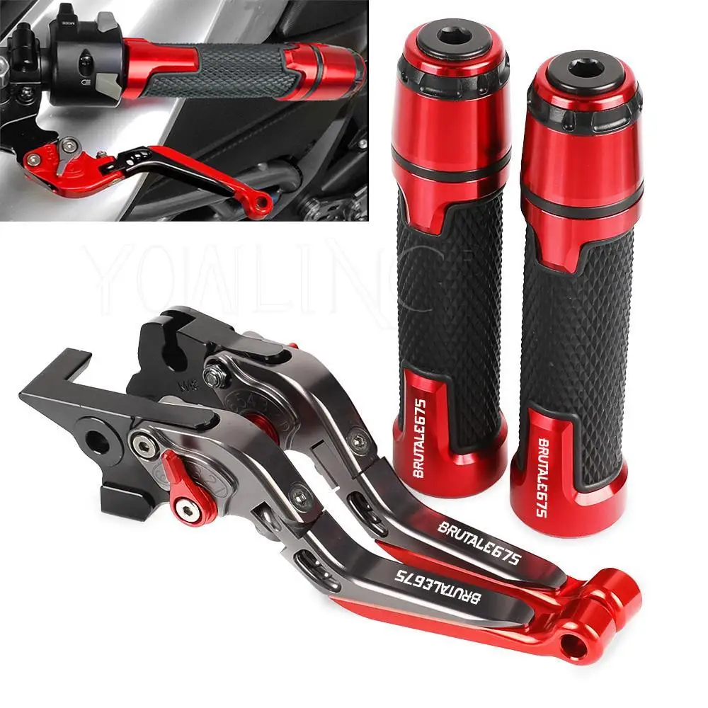 BRutale 675 рычаги тормозной муфты