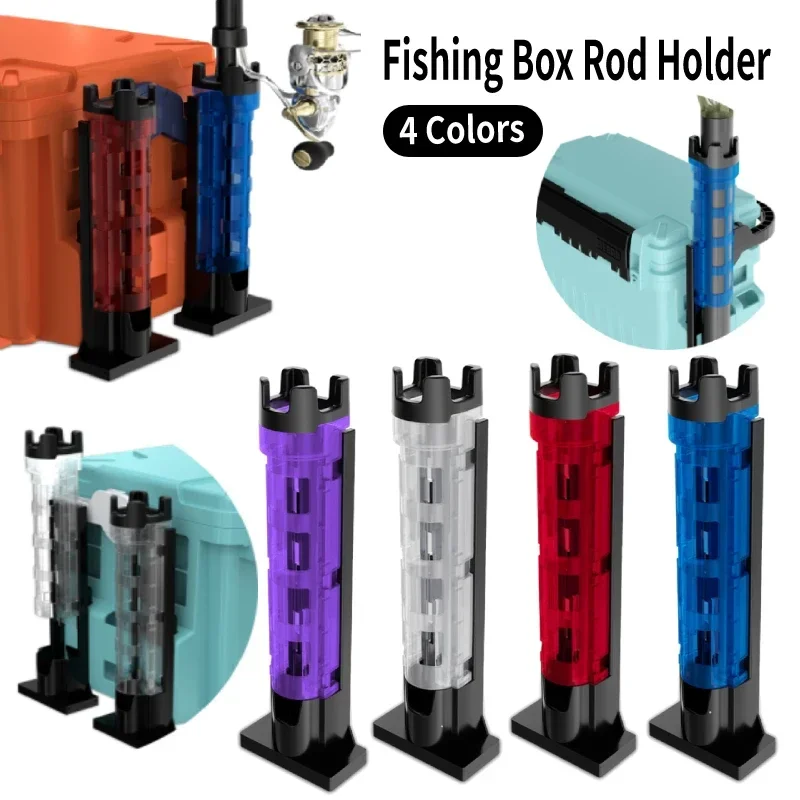 Plastic Fishing Rod Holder Removable Fishing Box Fishing Rod Display Holder  Suitable for MEIHO - AliExpress