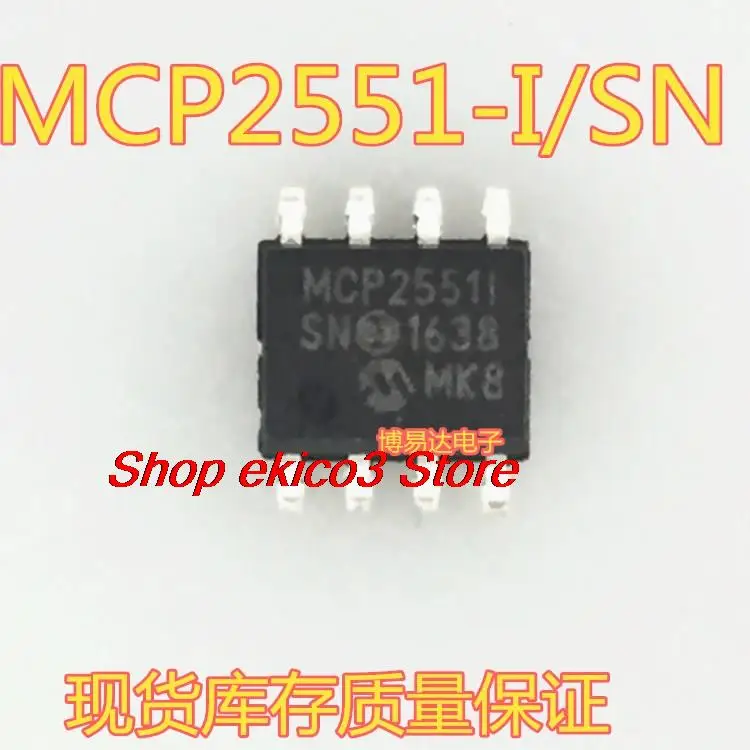 

Original stock MCP2551I MCP2551 MCP2551-I/SN MCP2551T-I/SN SOP8