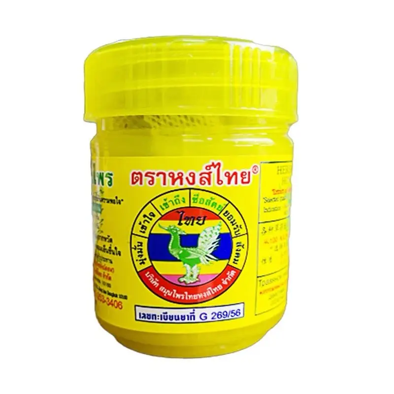 Hong Thai Traditional Thai Herbal Inhalant Inhaler Nose flow carsick refreshing Refreshing Essences 1 x 20G BOTTLE 2 Pieces herbal inhalation essence