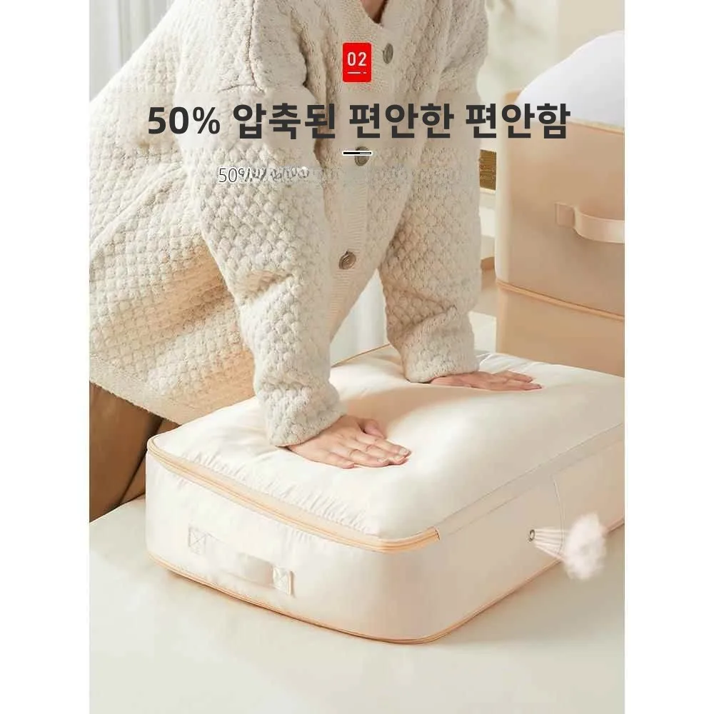 다운프루프 압축 보관 가방 (이불 및 의류용) 특수 정리 가방 (다운 자켓, 면 이불 보관용)