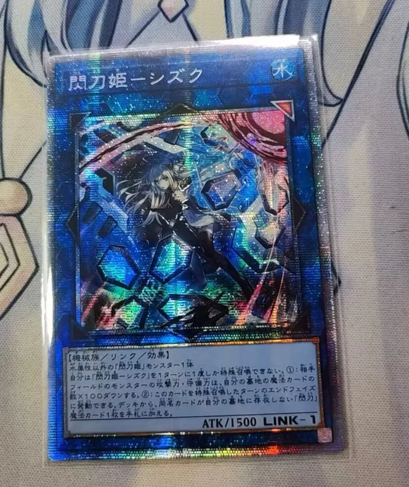 Yugioh Slf1-Jp039 "Sky Striker Ace - Shizuku" - Prismatic Secret Rare